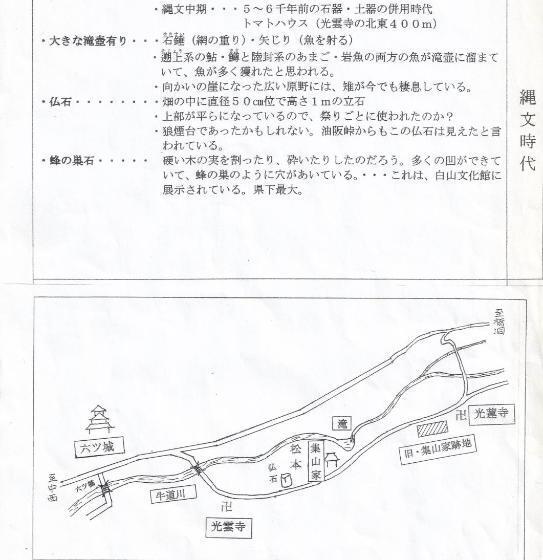 膳宿费 Usuke Minpaku