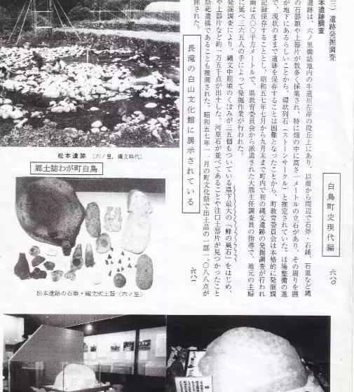 Majatalo Usuke Minpaku