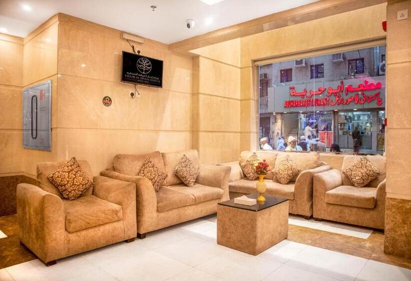 ホテル Emaar Al Dhahabi