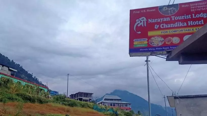 ホテル Shri Narayan Tourist Lodge & Chandica