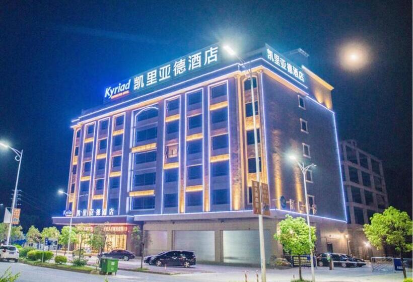 Kyriad Marvelous Hotel Luoding Ring City East Road