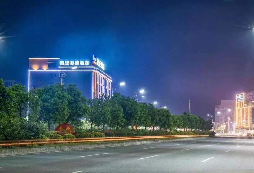 Kyriad Marvelous Hotel Luoding Ring City East Road