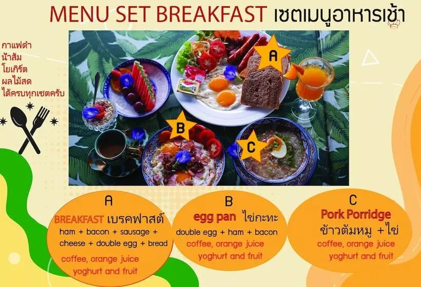 Lomakeskus Jungle Moon Boutique Homestay