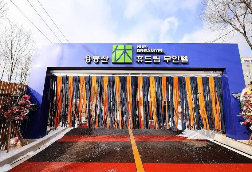 Hongseong Yongbongsan Hue Dream Motel