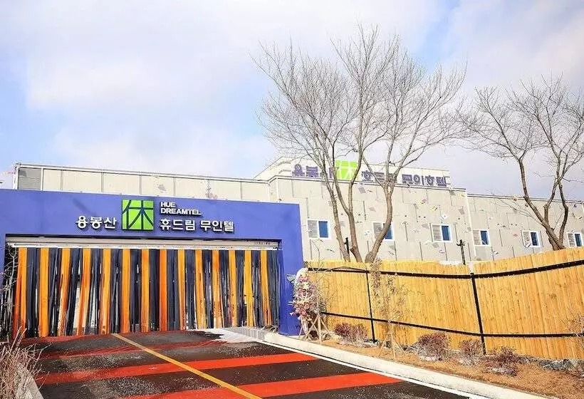 Hongseong Yongbongsan Hue Dream Motel