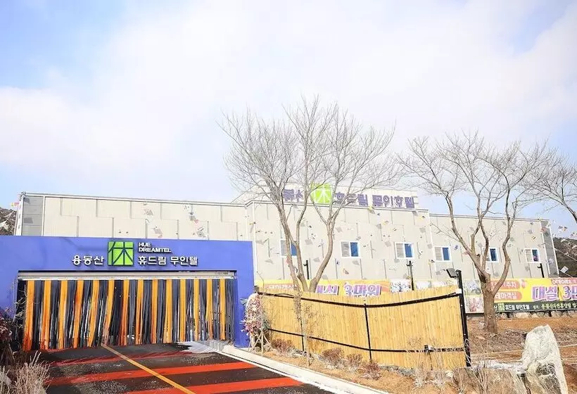 Hongseong Yongbongsan Hue Dream Motel