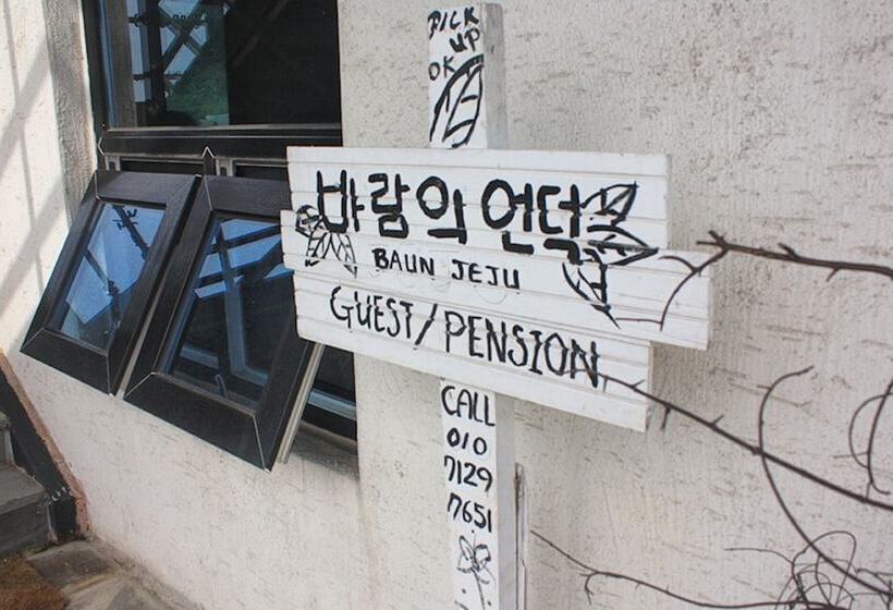 Pension Jeju Baramuieondeok Guest House