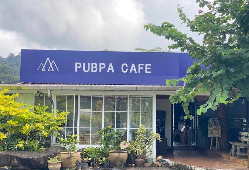 אתר נופש The Pubpa Backyard