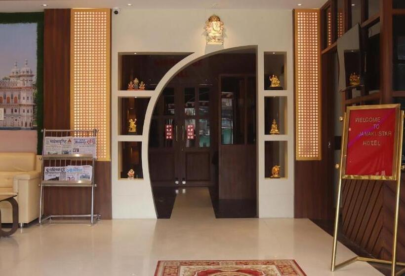 هتل Janaki Star