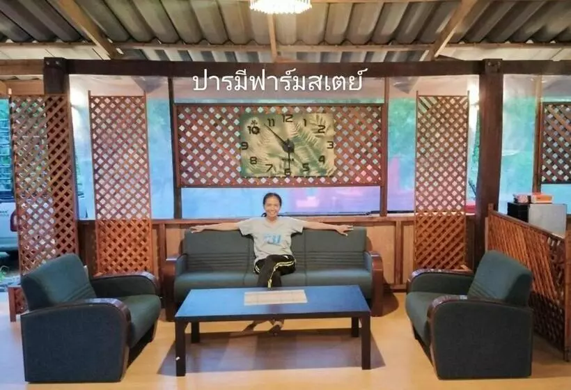 ホテル ปารมีฟาร์มสเตย์
