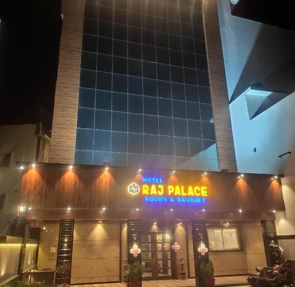 فندق Raj Palace