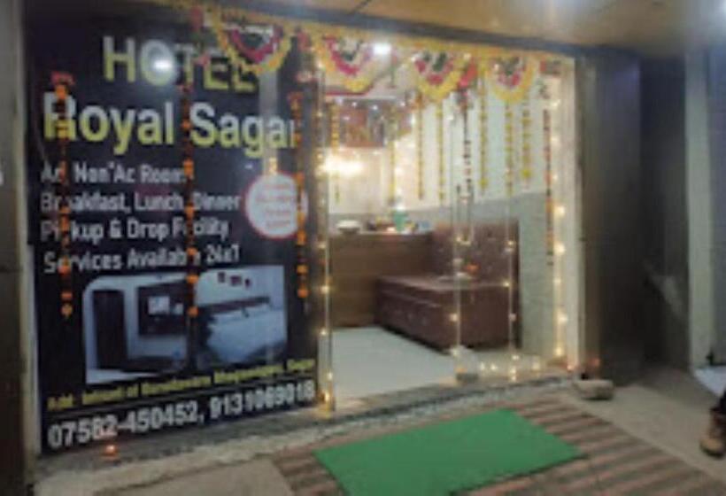 酒店 Royal Sagar , Sagar