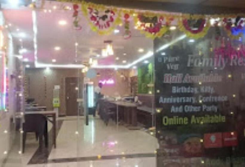 酒店 Royal Sagar , Sagar