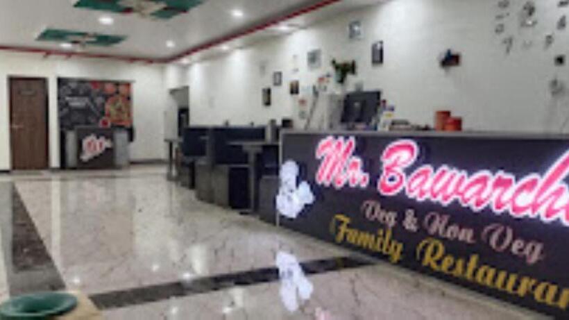 酒店 Royal Sagar , Sagar