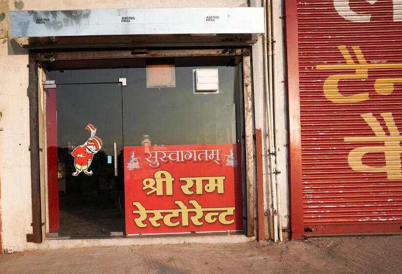 Shree Ram Hotel & Restaurant