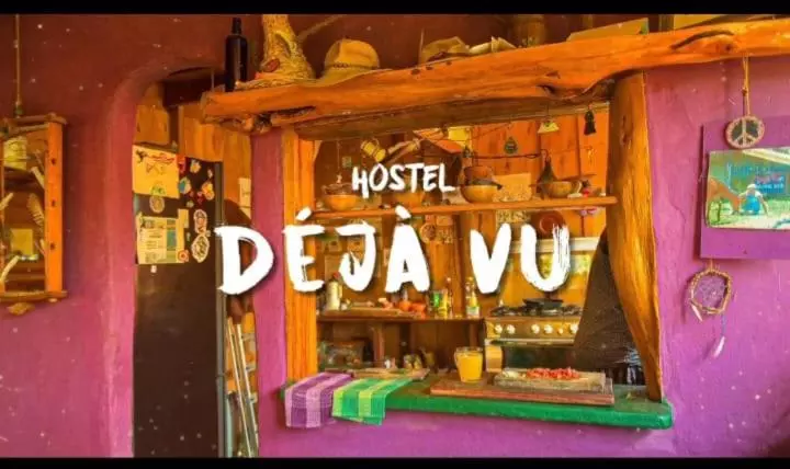 ユースホステル Déja Vú