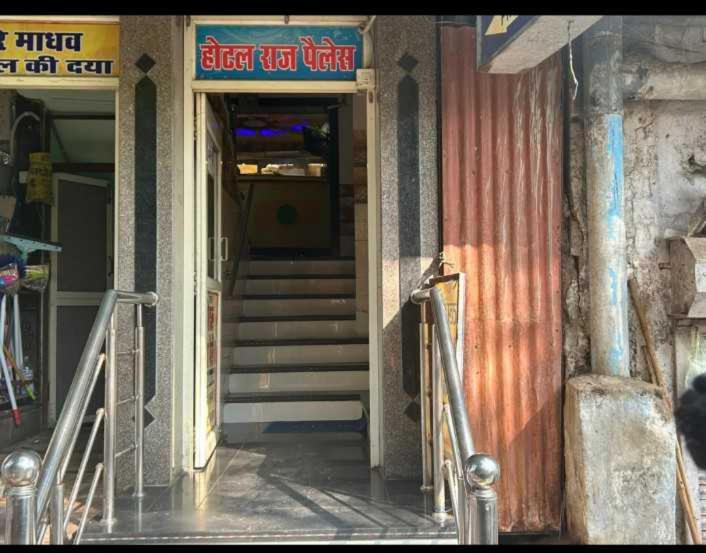 Oyo Hotel Raj Palace