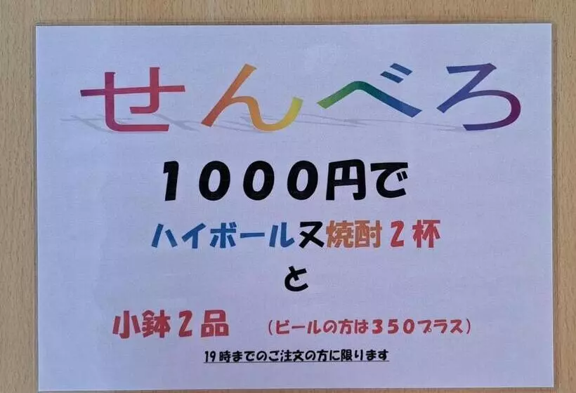 Majatalo Imaginewestocean   Vacation Stay 15917