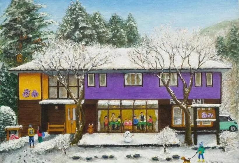 تختخواب و صبحانه ペンションあみ　b＆b Ami