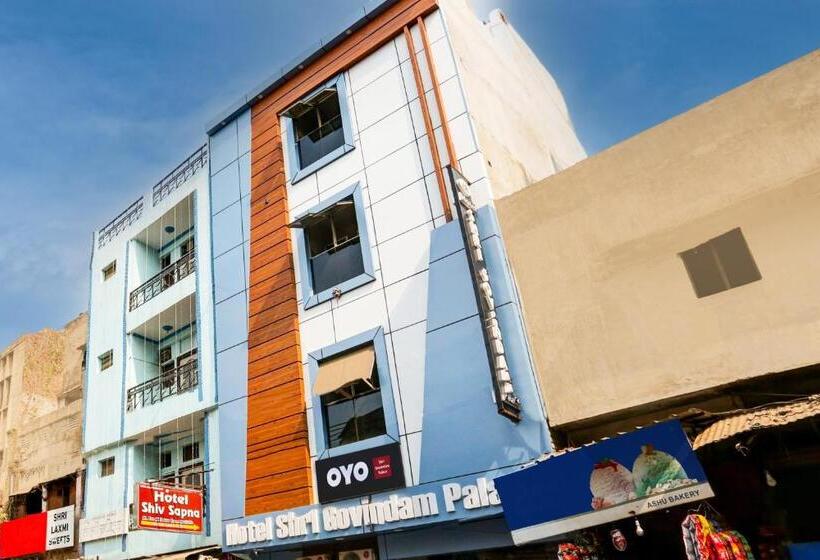 호텔 Oyo Flagship Shri Govindam Palace