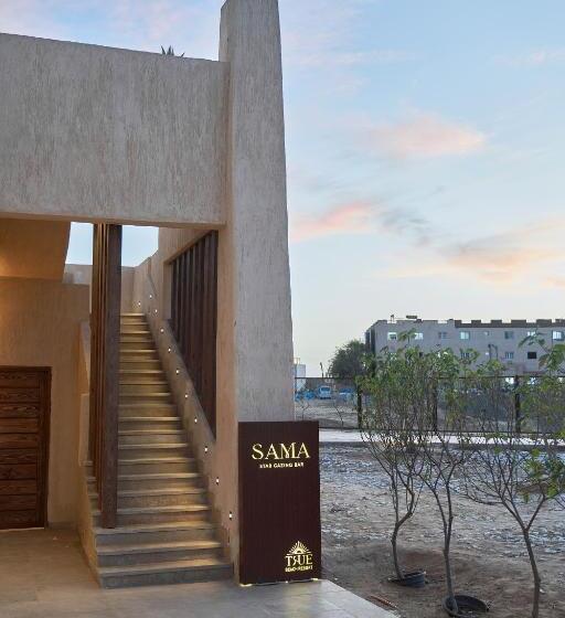 هتل True Beach Resort