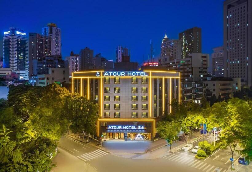 Atour Hotel Chengdu Wenshufang