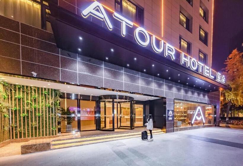 Atour Hotel Chengdu Wenshufang