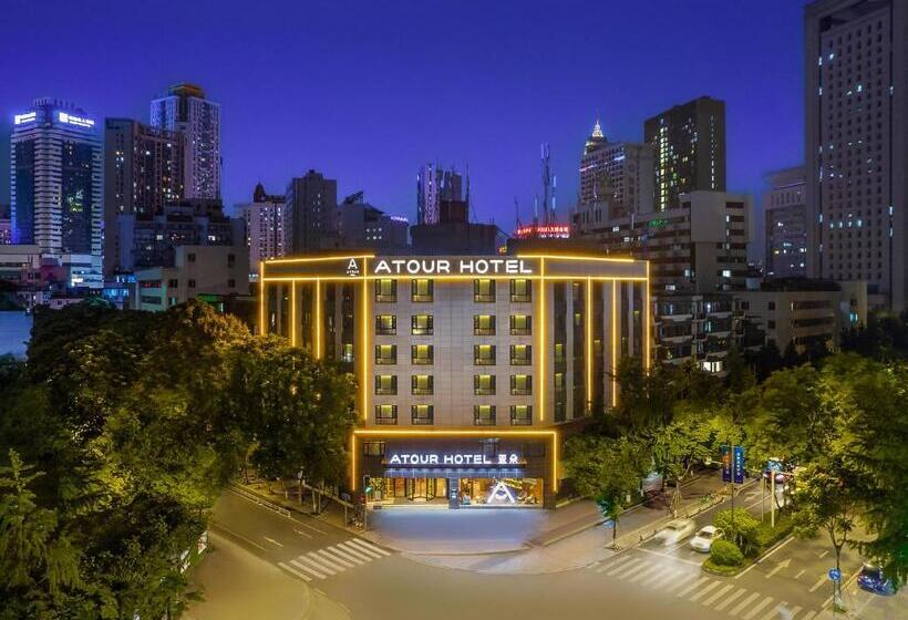 Atour Hotel Chengdu Wenshufang