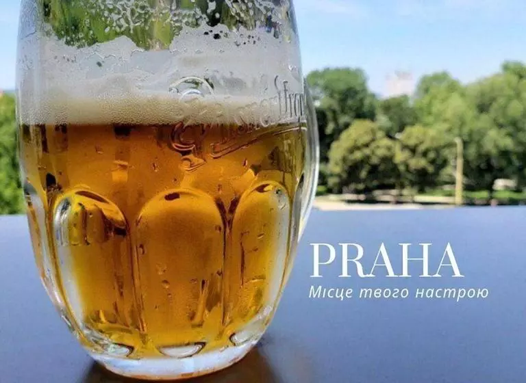 ホテル Praha Park