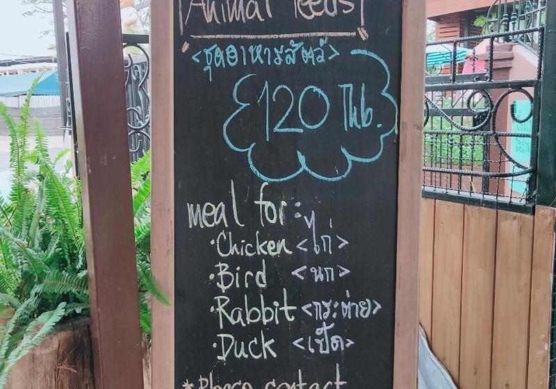 酒店 See Sky Resort