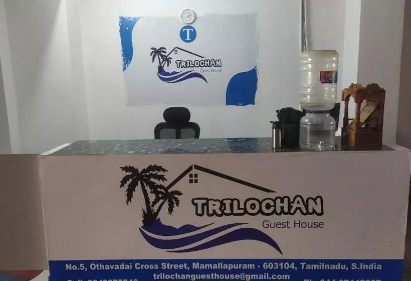 ペンション Trilochan Cottage Mahabalipuram