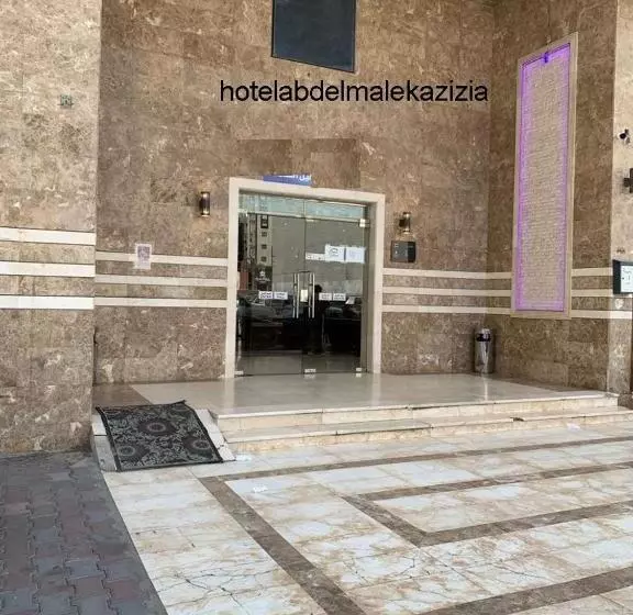 هتل Abdelmalek Al Azizia
