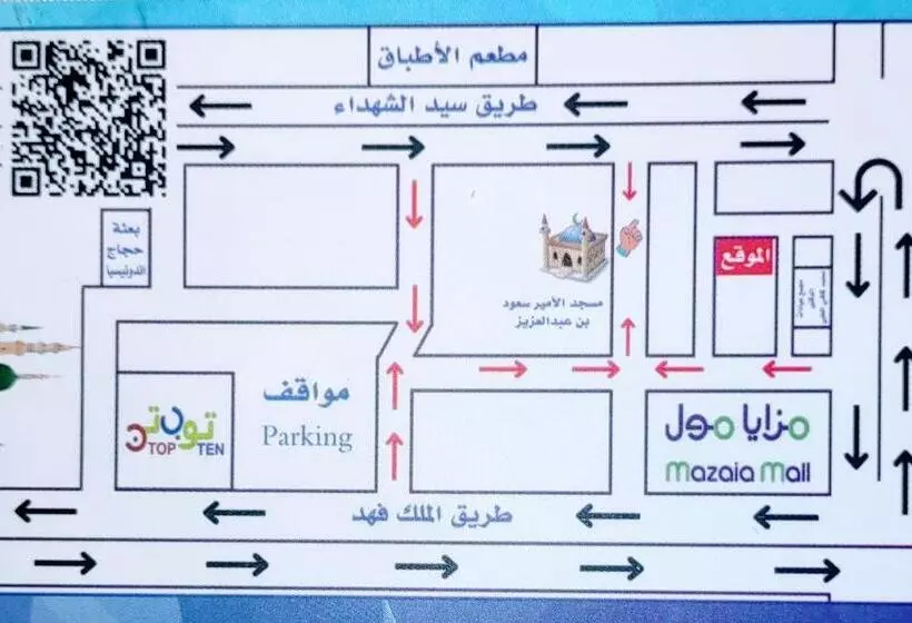 هتل Dar Mohammed 3