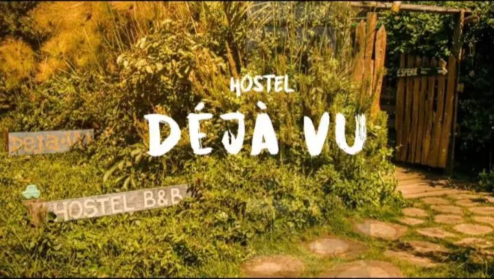 ユースホステル Deja Vu