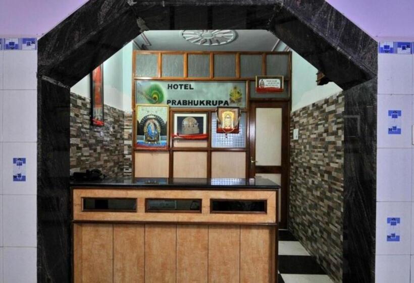 Hotel Prabhu Krupa, Bhubaneswar