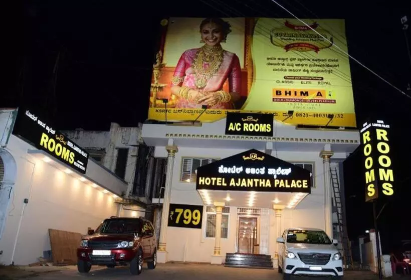 ホテル Ajantha Palace