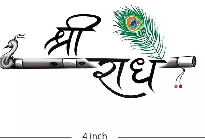 Pension Pitambara Dham