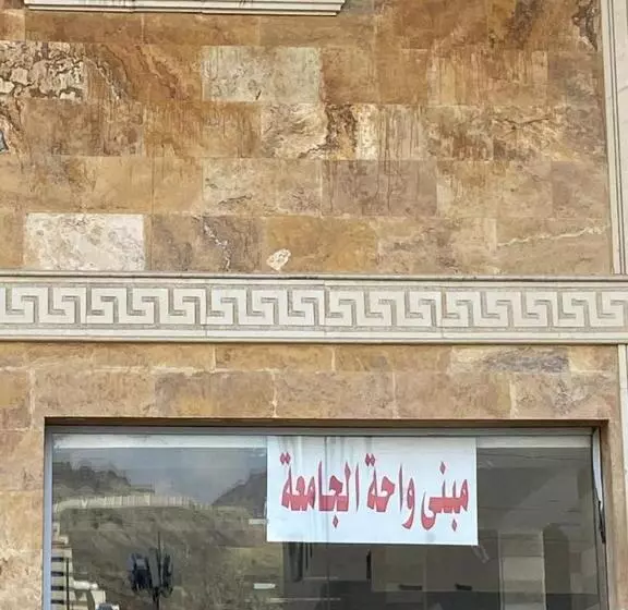 ホテル مبني واحة الجامعة Mabna Eljamea