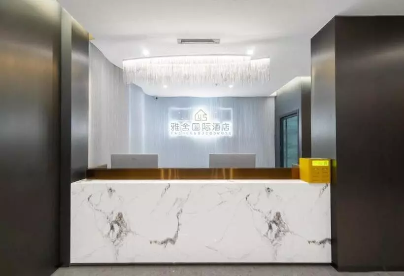Guangzhou Yashe Hotel Keyun Road Metro Station Pazhou Convention And Exhibition Store