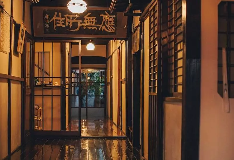 Hinode Ryokan