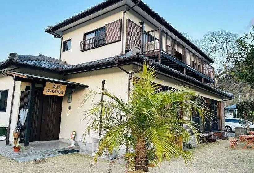 ペンション Sea Dweller Inn