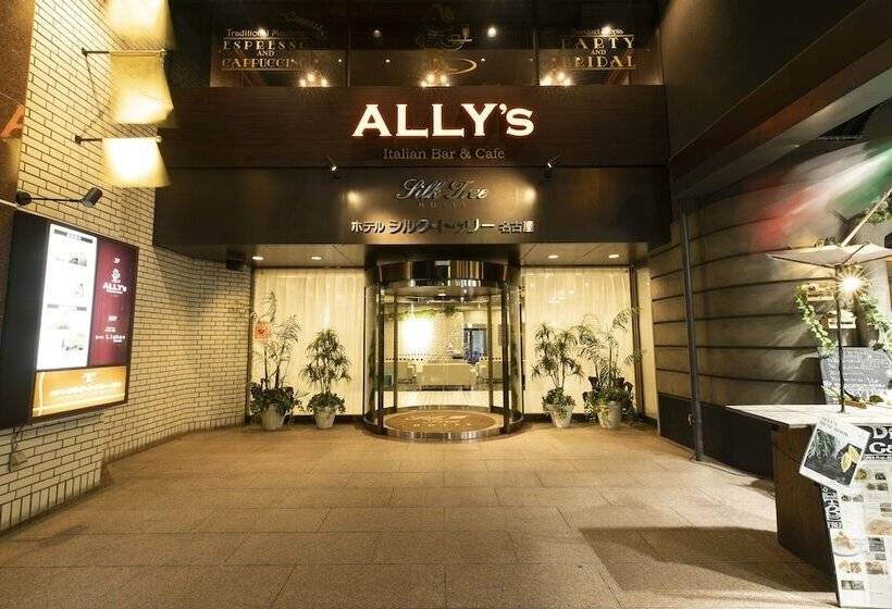 בית מלון כפרי Silk Tree Nagoya