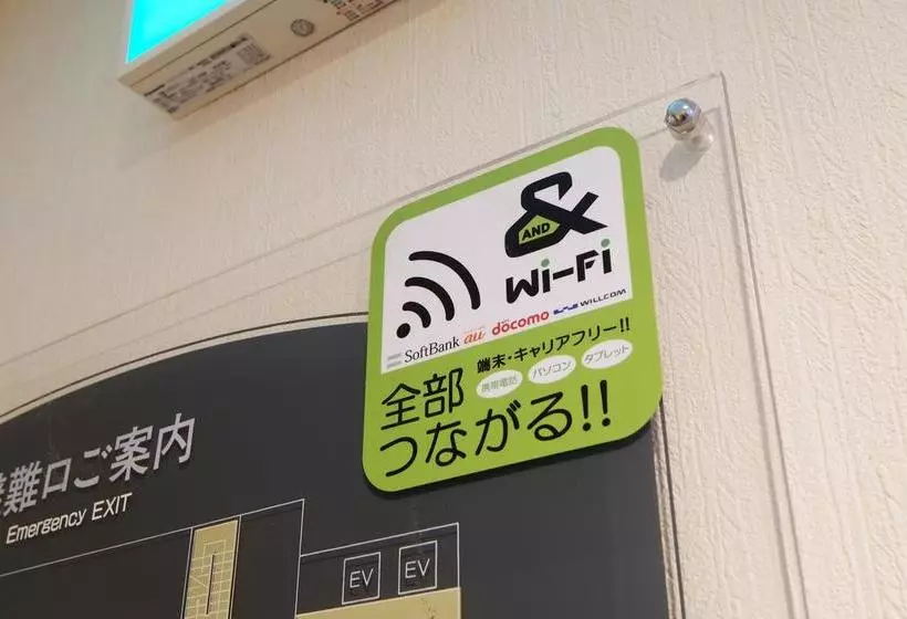 ホテル Toyotetsu Terminal
