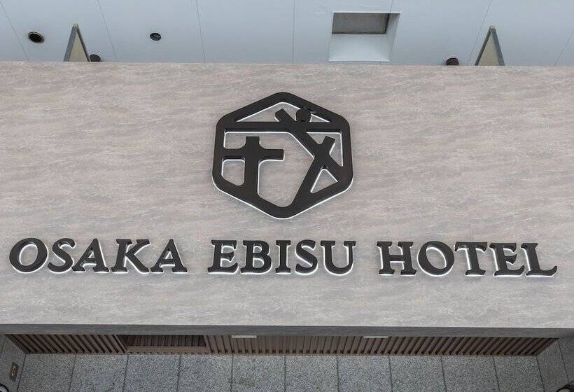 酒店 Osaka Ebisu