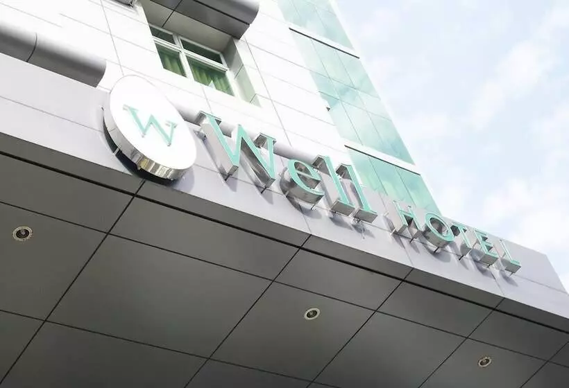 هتل The Well