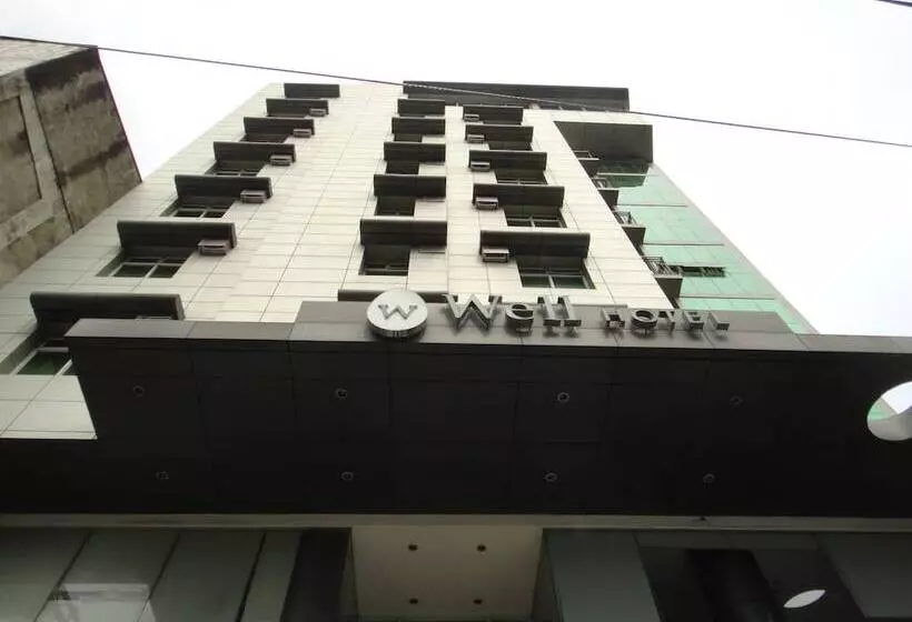 هتل The Well