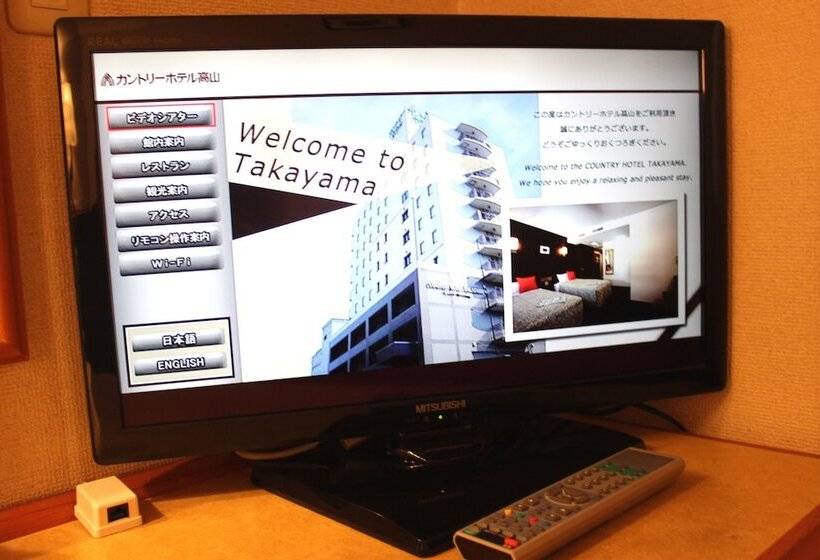 Country Hotel Takayama