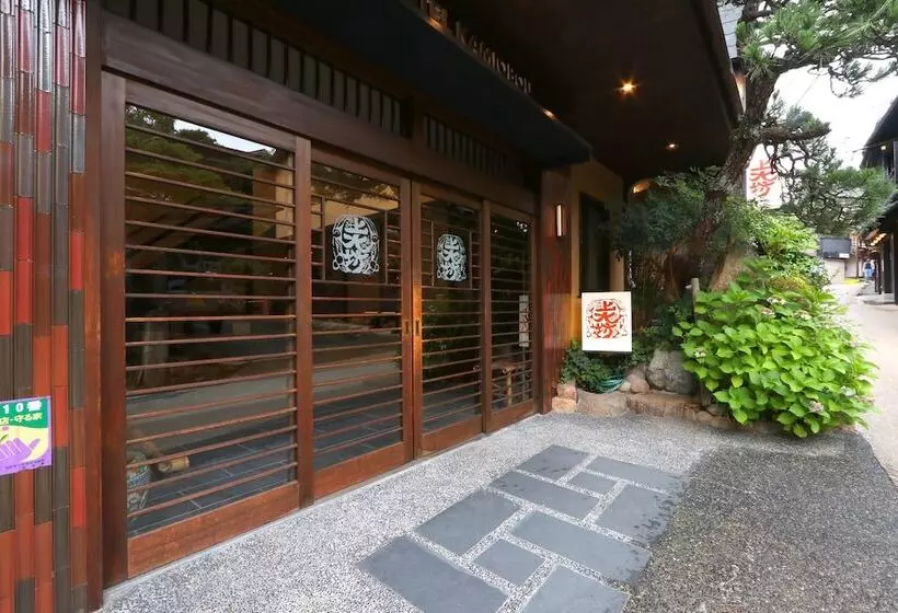旅館 Kamiobo