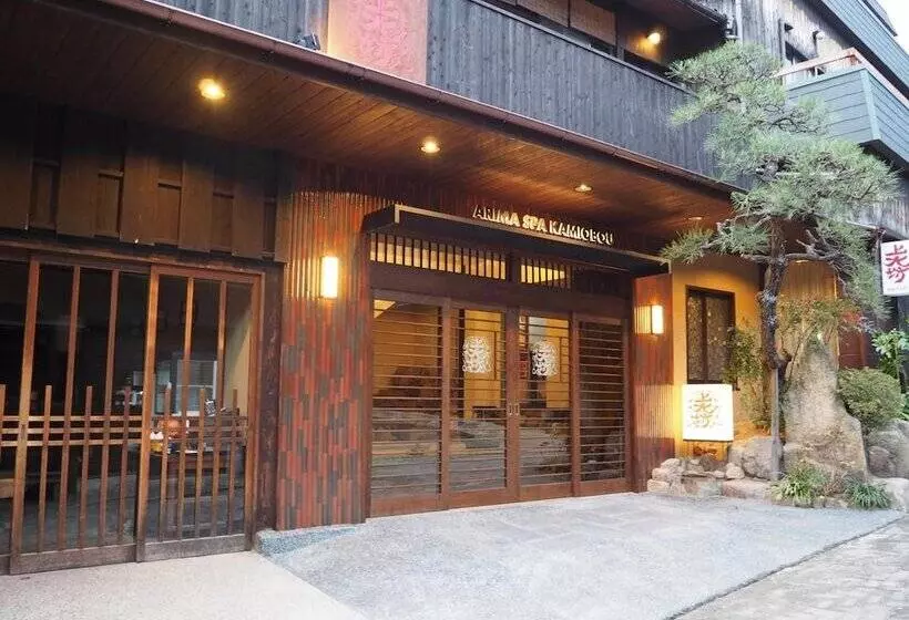 旅館 Kamiobo