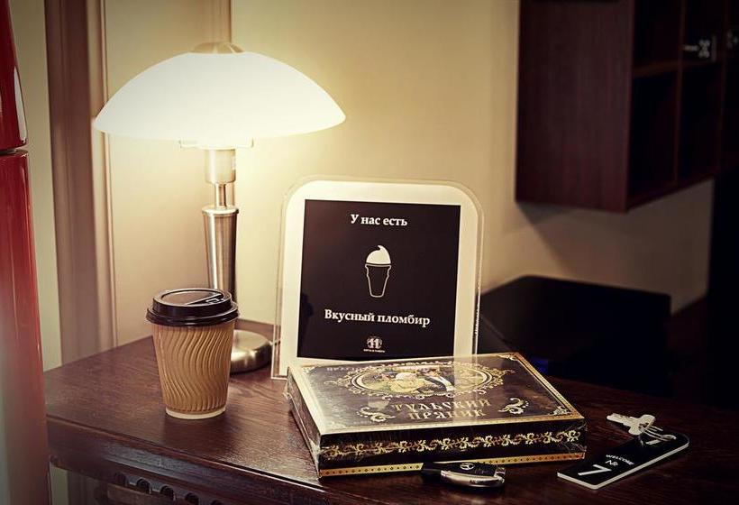 11 Hotel & Garden Boutique